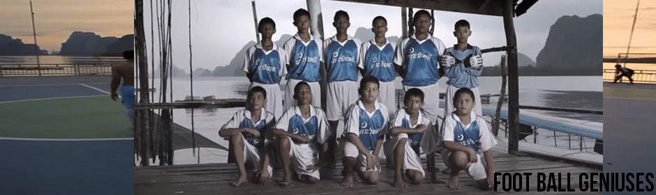 Football Genuises